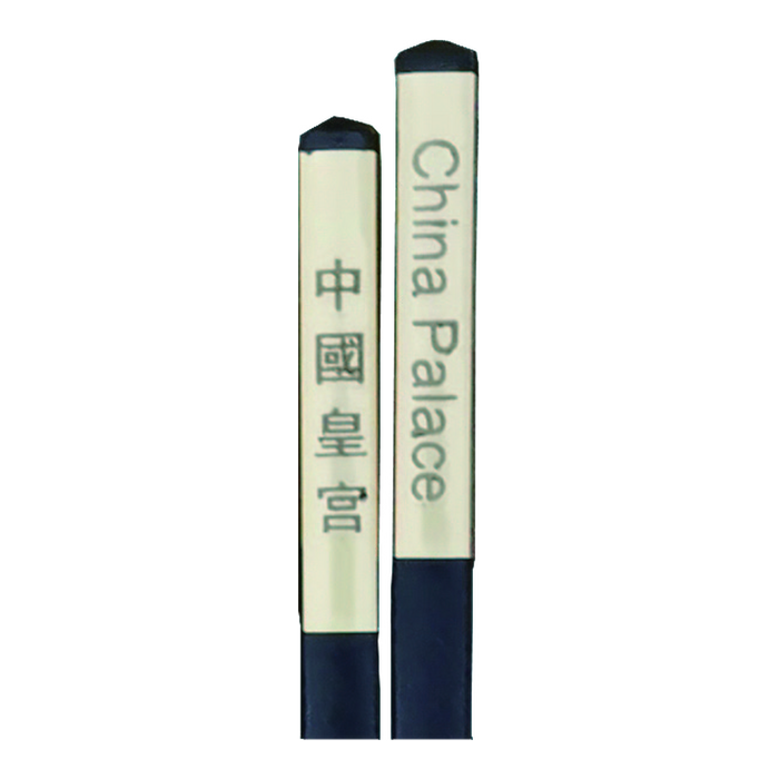 Catalogue illustration — Customised Chinese Chopsticks Black — DIS-CC-270BP