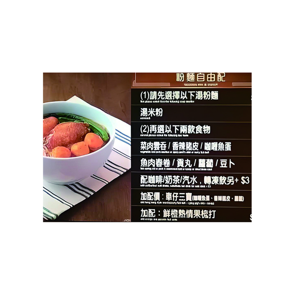 PCV Menu A4 / Pack of 10 - KYT-PCV-A4